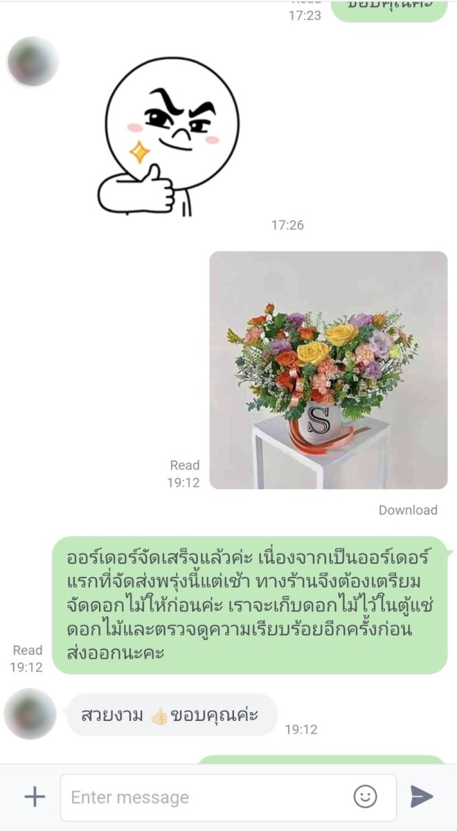 รีวิวจากลูกค้าผ่านไลน์ - ช่อดอกไม้กุหลาบโทนชมพู ร้านดอกไม้ เมลโรส
