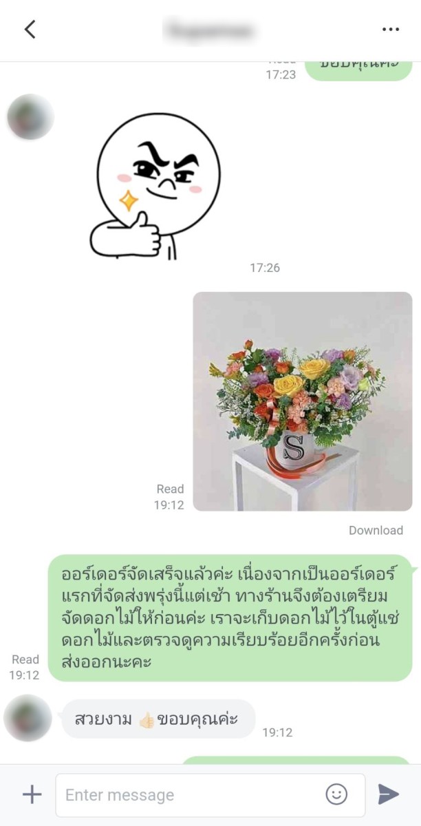 รีวิวจากลูกค้าผ่านไลน์ - ช่อดอกไม้กุหลาบโทนชมพู ร้านดอกไม้ เมลโรส