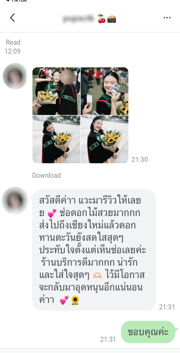 รีวิวจากลูกค้าผ่านไลน์ - ช่อดอกไม้กุหลาบโทนชมพู ร้านดอกไม้ เมลโรส