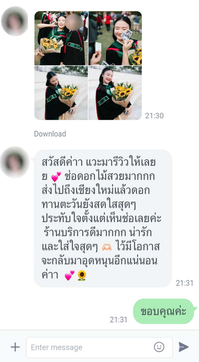 รีวิวจากลูกค้าผ่านไลน์ - ช่อดอกไม้กุหลาบโทนชมพู ร้านดอกไม้ เมลโรส
