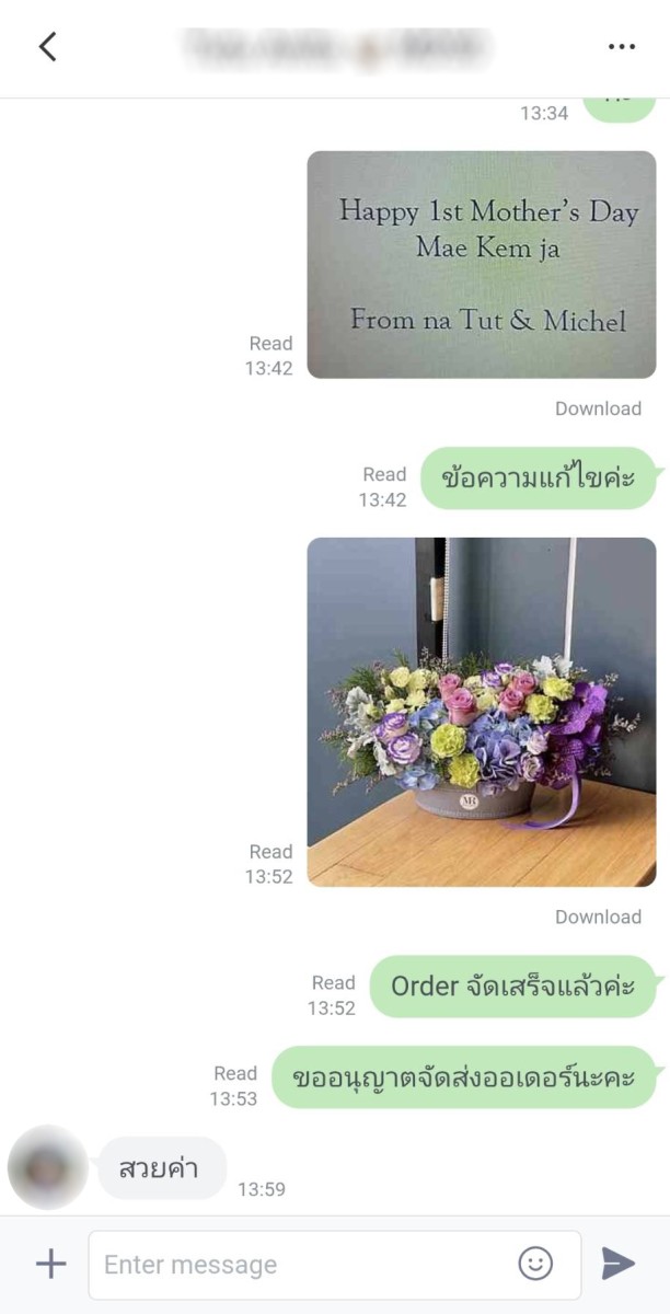 รีวิวจากลูกค้าผ่านไลน์ - ช่อดอกไม้กุหลาบโทนชมพู ร้านดอกไม้ เมลโรส