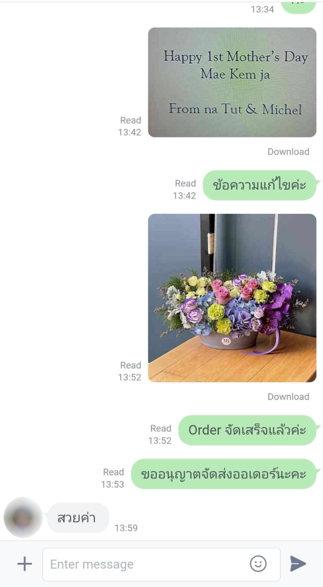 รีวิวจากลูกค้าผ่านไลน์ - ช่อดอกไม้กุหลาบโทนชมพู ร้านดอกไม้ เมลโรส